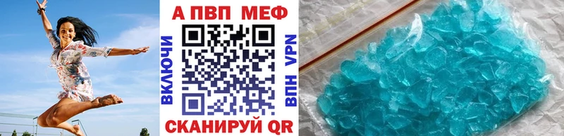 где продают наркотики  Зеленокумск  А ПВП мука 