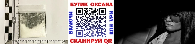хочу наркоту  Зеленокумск  Бутират 99% 