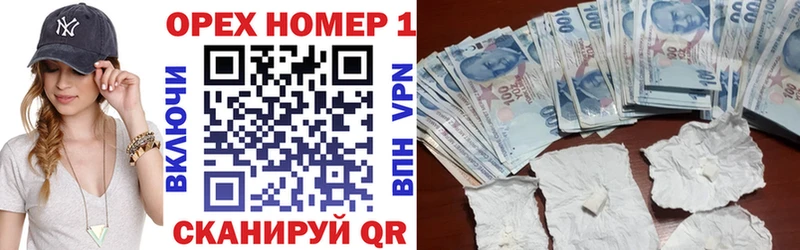 как найти закладки  Зеленокумск  blacksprut маркетплейс  Кокаин Боливия 