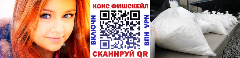 COCAIN Перу Зеленокумск