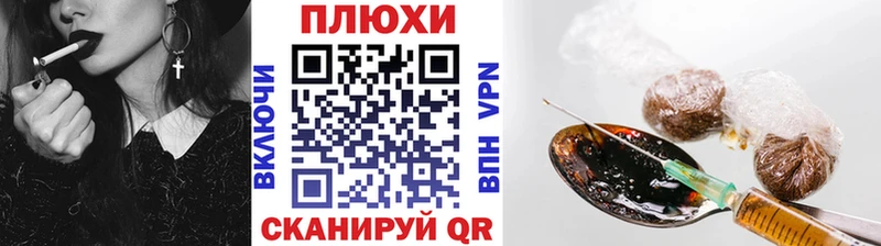 ГАШ гашик  Зеленокумск 