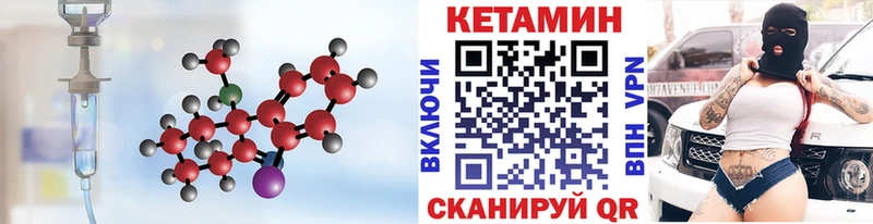 Кетамин ketamine  Зеленокумск 