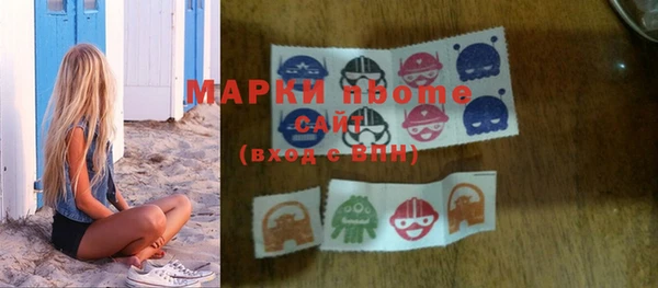 наркотики Абаза
