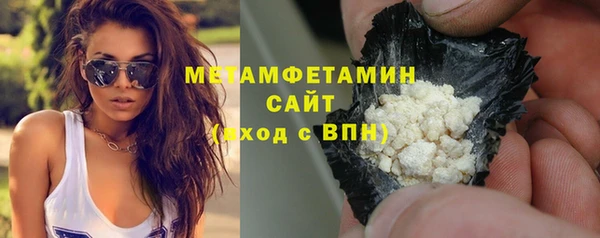 кокаин VHQ Пестово