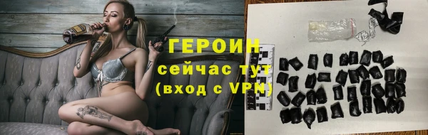 наркотики Абаза