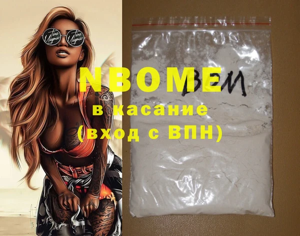 наркотики Абаза