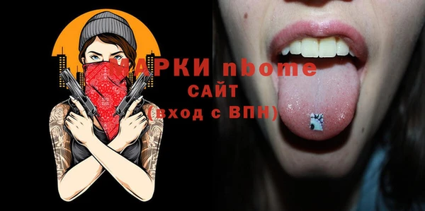 mdpv Абдулино