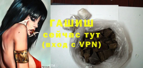 наркотики Абаза