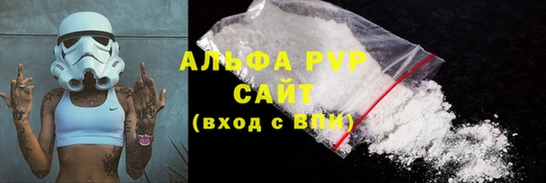 синтетический гашиш Пересвет