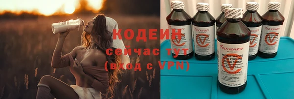 наркотики Абаза