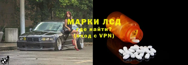 MDMA Абинск