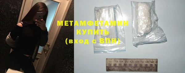 mdpv Абдулино