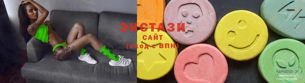наркотики Абаза