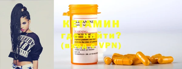 mdpv Абдулино