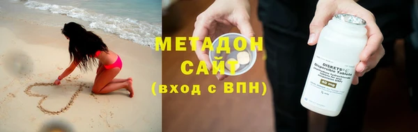 кокаин VHQ Пестово