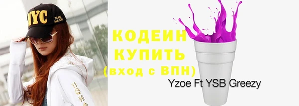 метадон Болотное
