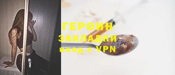 mdpv Абдулино