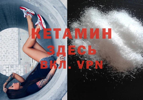 mdpv Абдулино