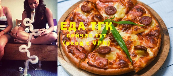 MDMA Абинск