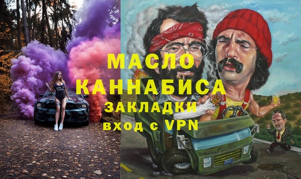 наркотики Абаза