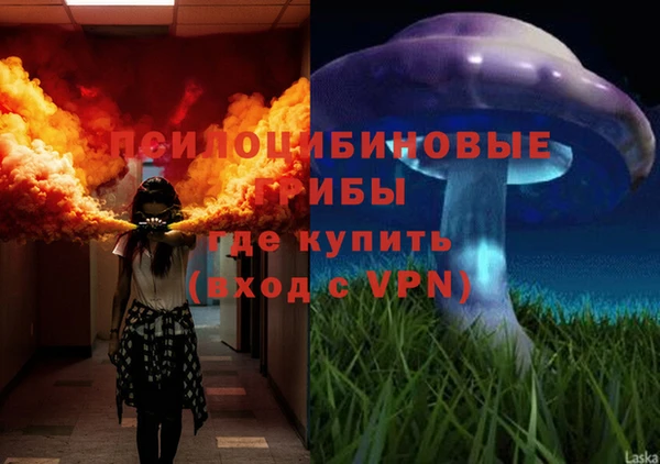 mdpv Абдулино