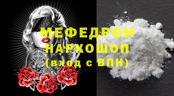 наркотики Абаза