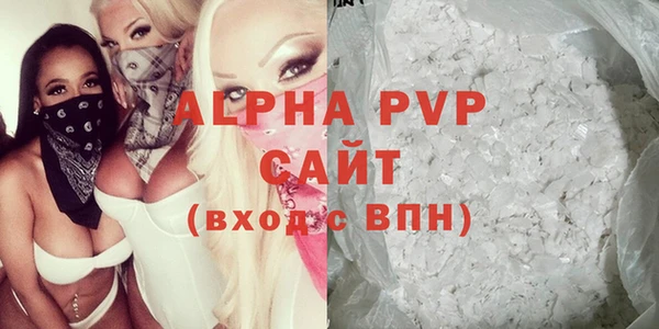 ECSTASY Болохово