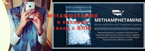 mdpv Абдулино