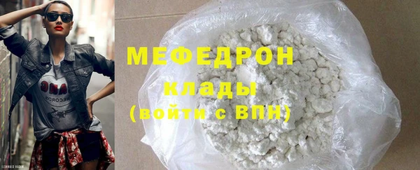 молекула духа Переславль-Залесский
