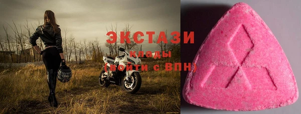 MDMA Абинск