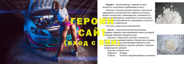 MDMA Абинск