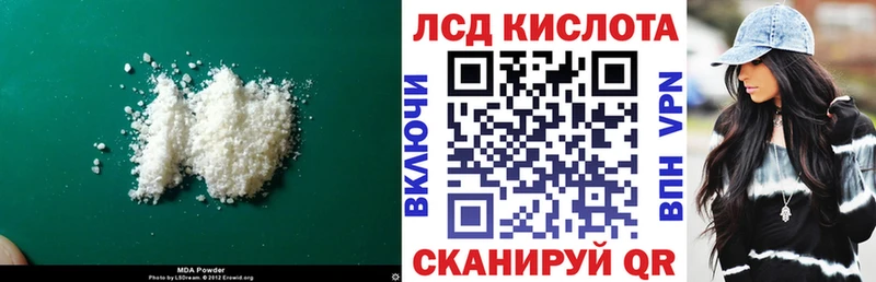 хочу наркоту  Зеленокумск  LSD-25 экстази ecstasy 