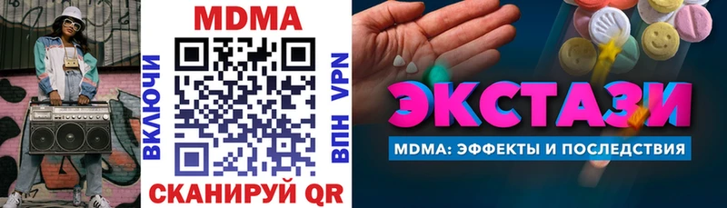 МДМА VHQ Зеленокумск