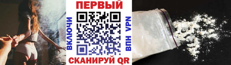 МЕТАМФЕТАМИН мет  Зеленокумск 