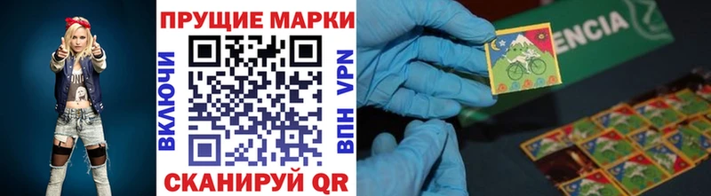 купить наркотик  Зеленокумск  МЕГА   Марки 25I-NBOMe 1500мкг 