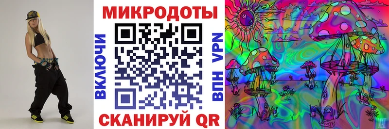 Галлюциногенные грибы ЛСД Зеленокумск